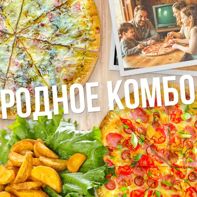 Родное комбо