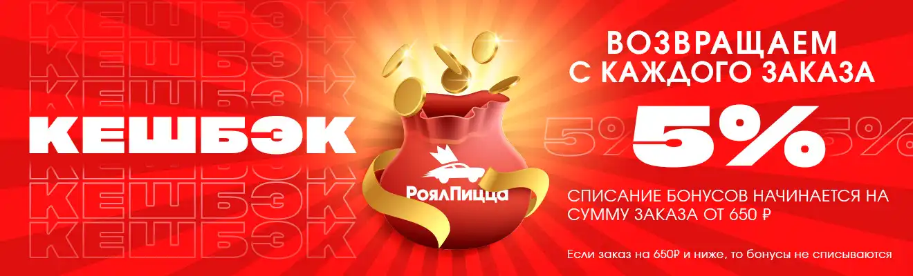 Промо