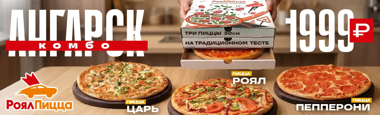 Промо