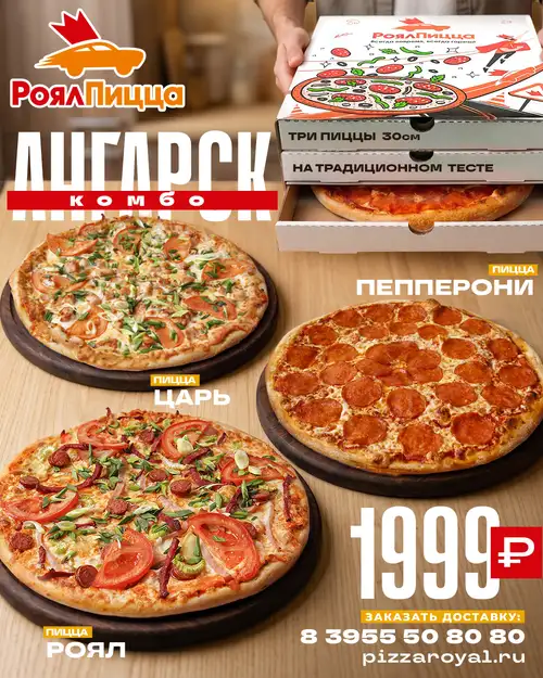 Промо